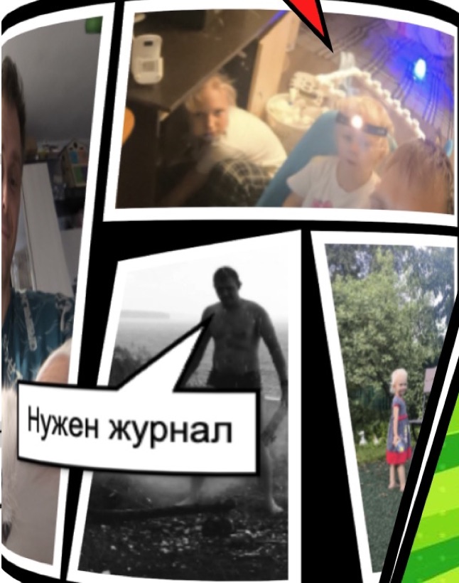 Пример кружки: семейные моменты с подписью